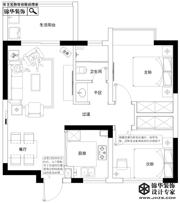 中海，國際社區(qū),戶型圖