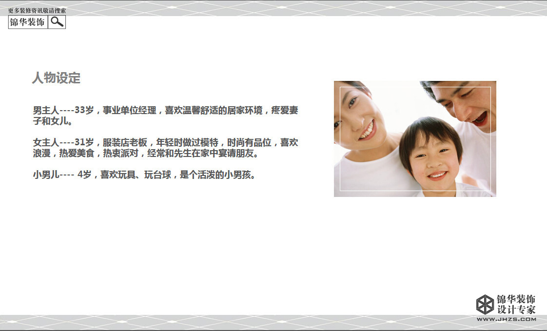 保利，梧桐语,户型图