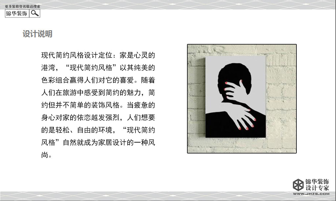 保利，梧桐语,户型图