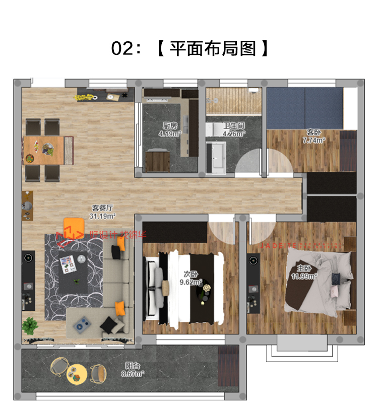 【国城璟府】109㎡ 现代风格 研发方案户型解析-装修设计方案-南通锦华装饰
