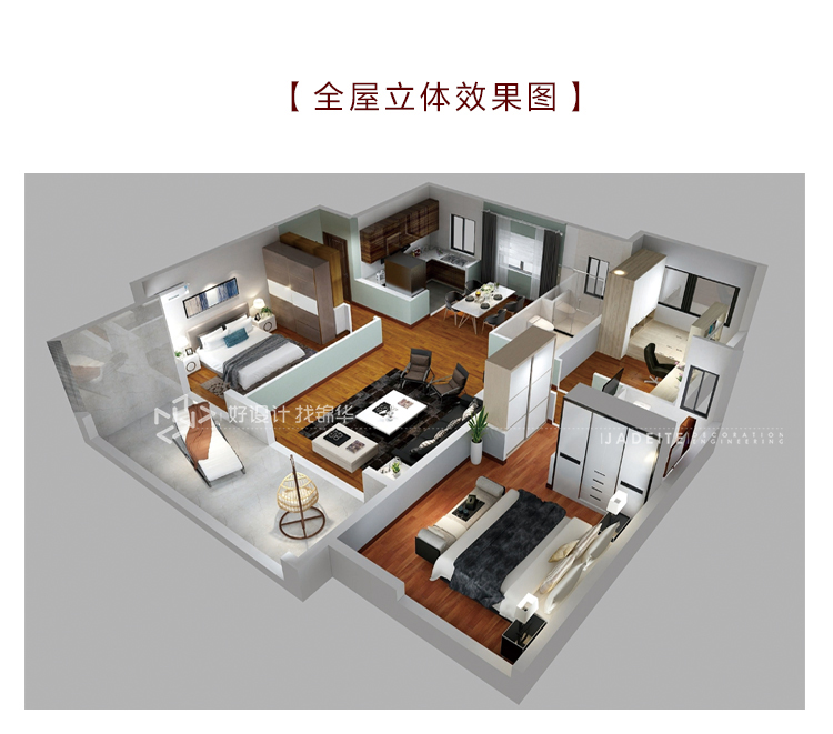 【万科白鹭郡】127㎡ 现代风格 研发方案户型解析-装修设计方案-南通锦华装饰