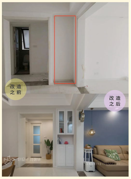 装修日记|我家精装房的蜕变之路,附装修前后对比全过程!