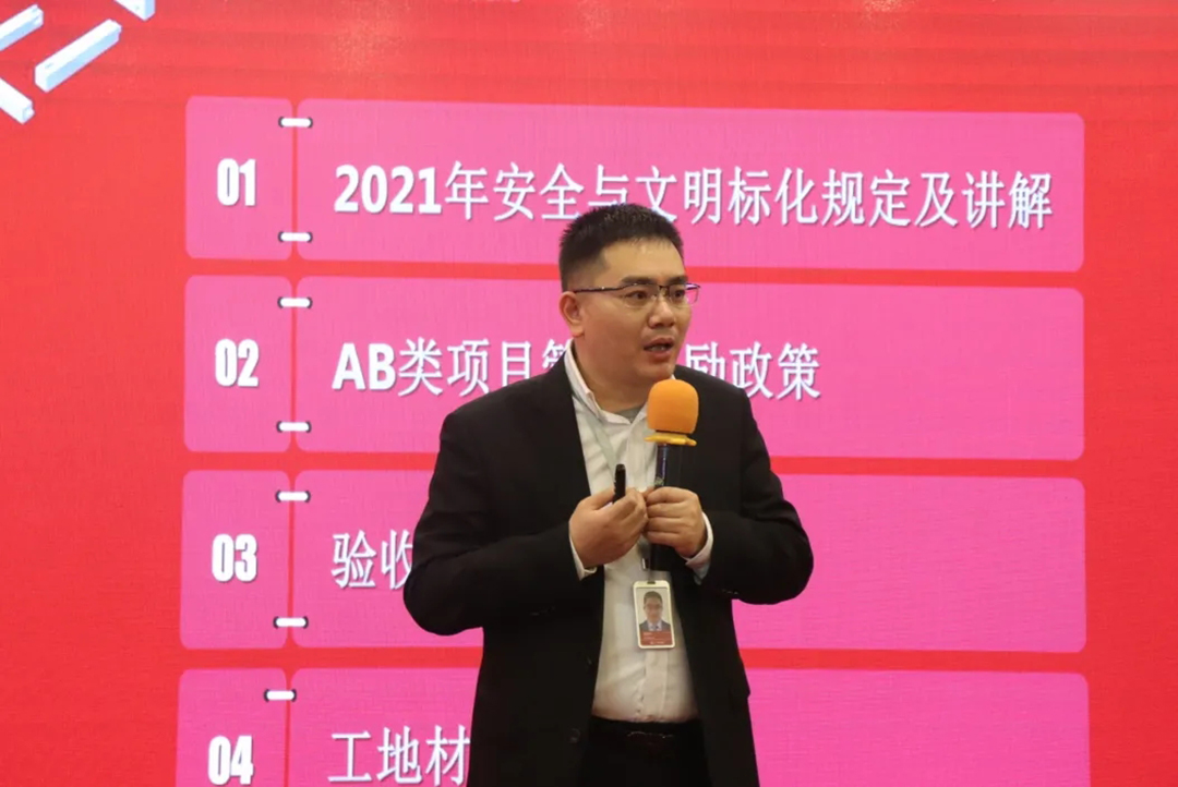 锦华南通大区2020年度表彰大会顺利召开!