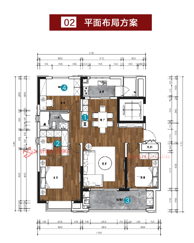 125㎡ 现代简约 研发方案【中海上东区】 户型解析-装修设计方案-南通锦华装饰