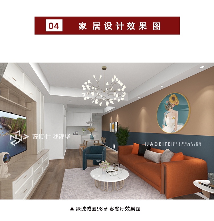 【绿城诚园】98㎡户型支招，阳台设计的教科书户型解析-装修设计方案-南通锦华装饰