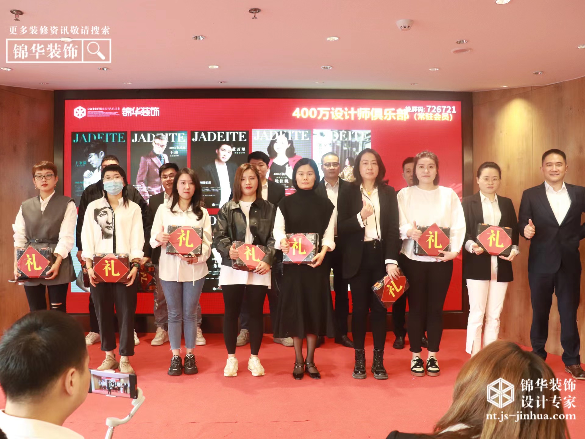 锦文化｜锦华南通第三季度全员总结会暨产品内训会召开！-锦华新闻-南通锦华装饰