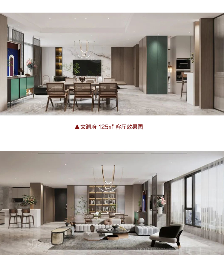 【文澜府】125㎡ 客餐厨一体化设计 研发方案户型解析-装修设计方案-南通锦华装饰
