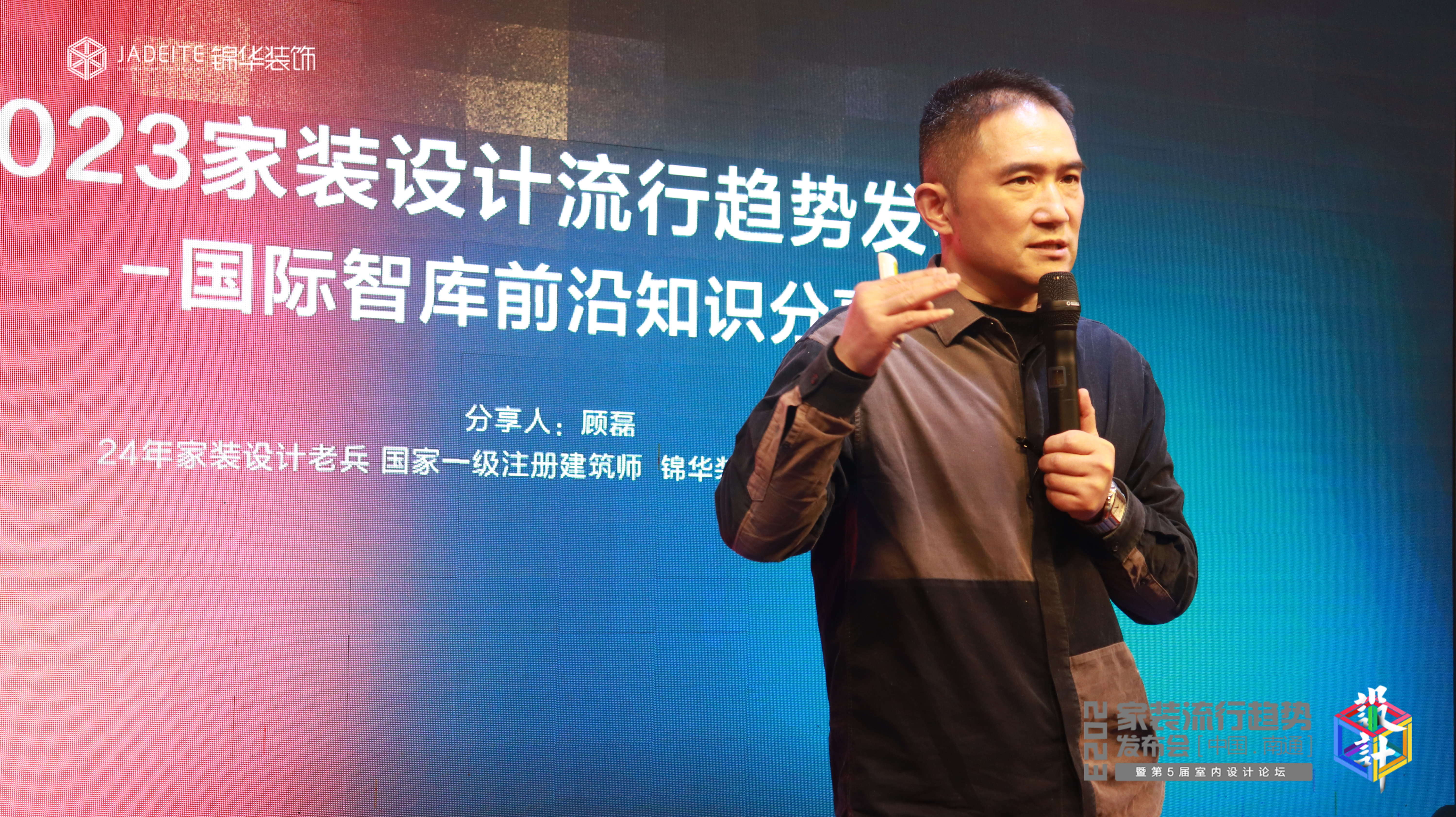 对话设计｜抢鲜！2023家装设计流行趋势哪个最受关注？-锦华新闻-南通锦华装饰