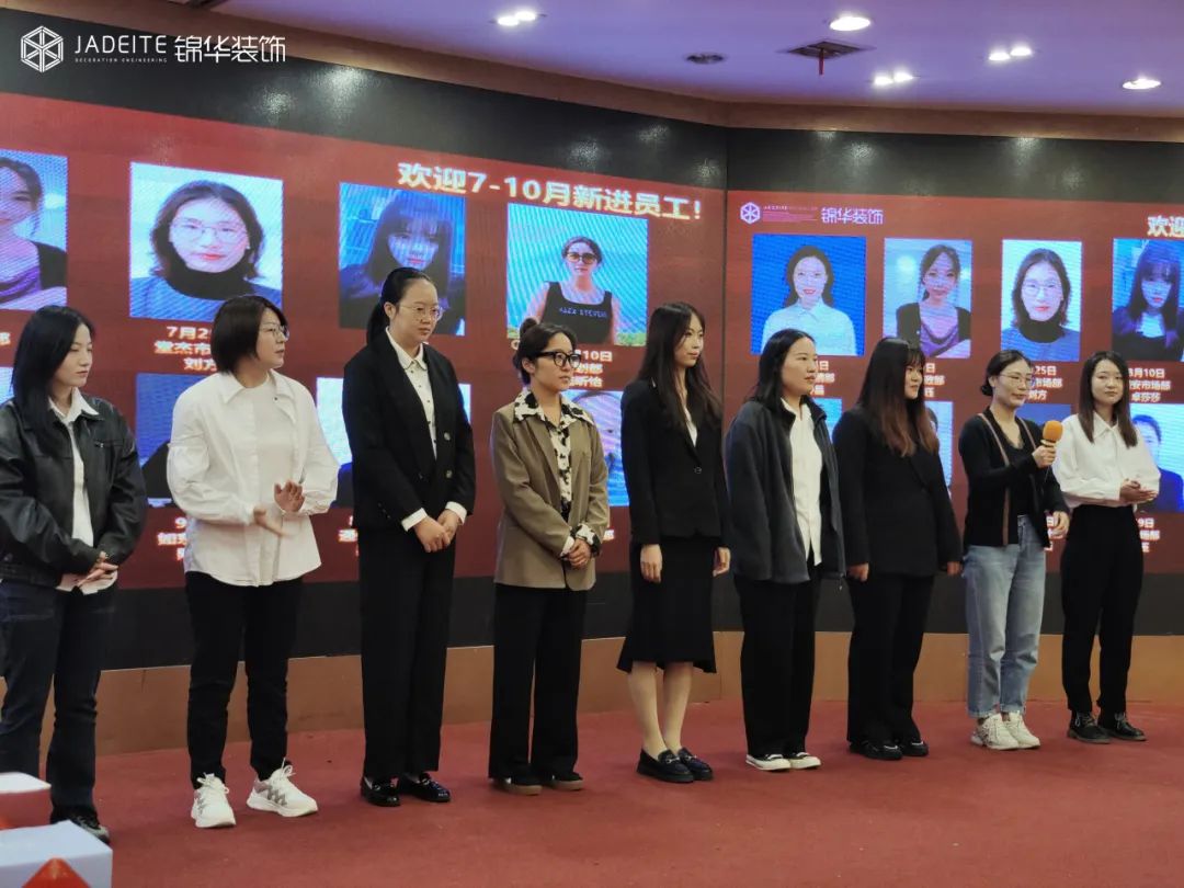 以赛促学竞风采！锦华装饰南通大区2023第三季度荣誉榜发布！-锦华新闻-南通锦华装饰