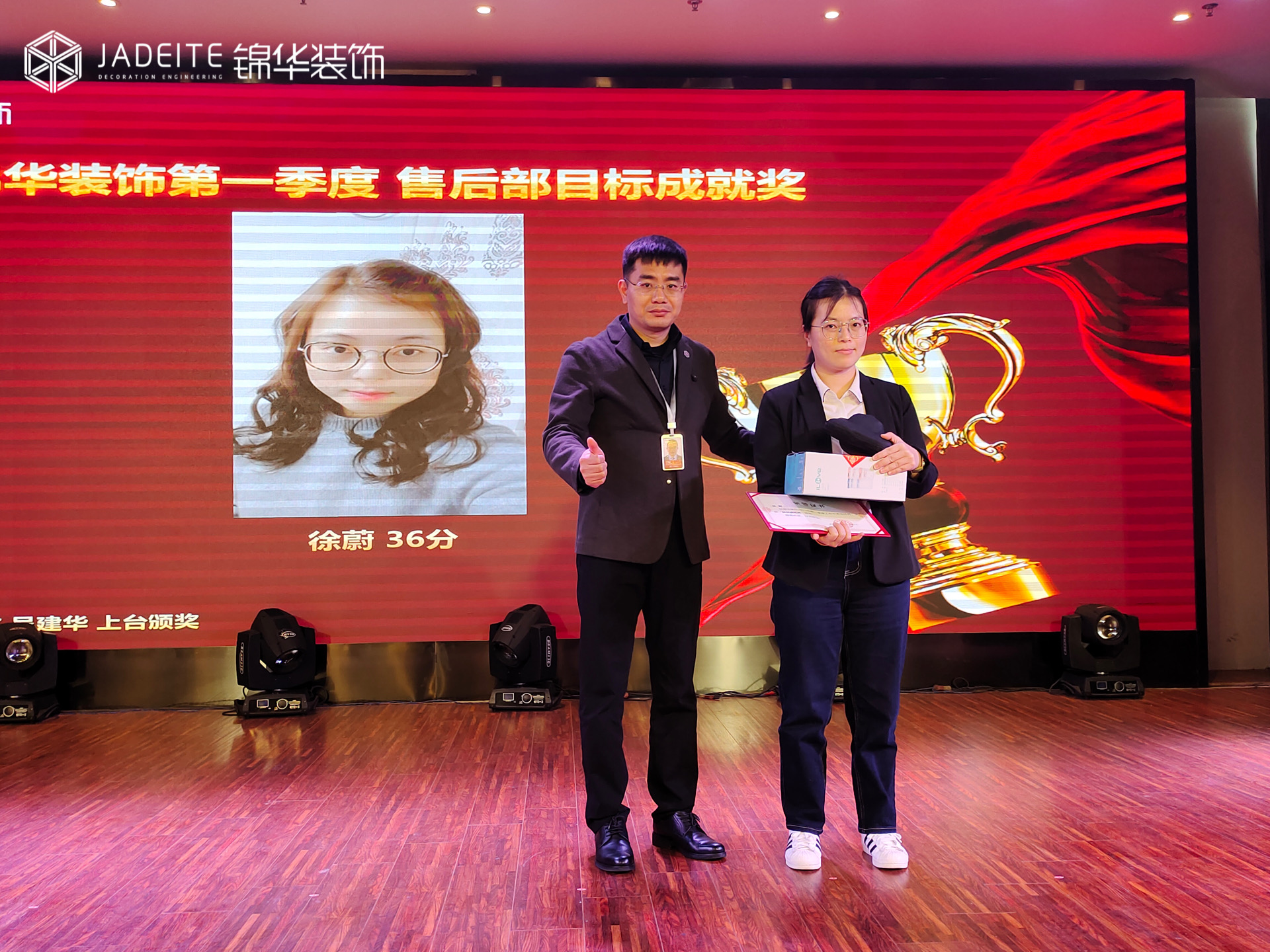 锦华南通2023年第一季度表彰大会暨第五届知识竞赛&《打胜仗》培训召开！-锦华新闻-南通锦华装饰