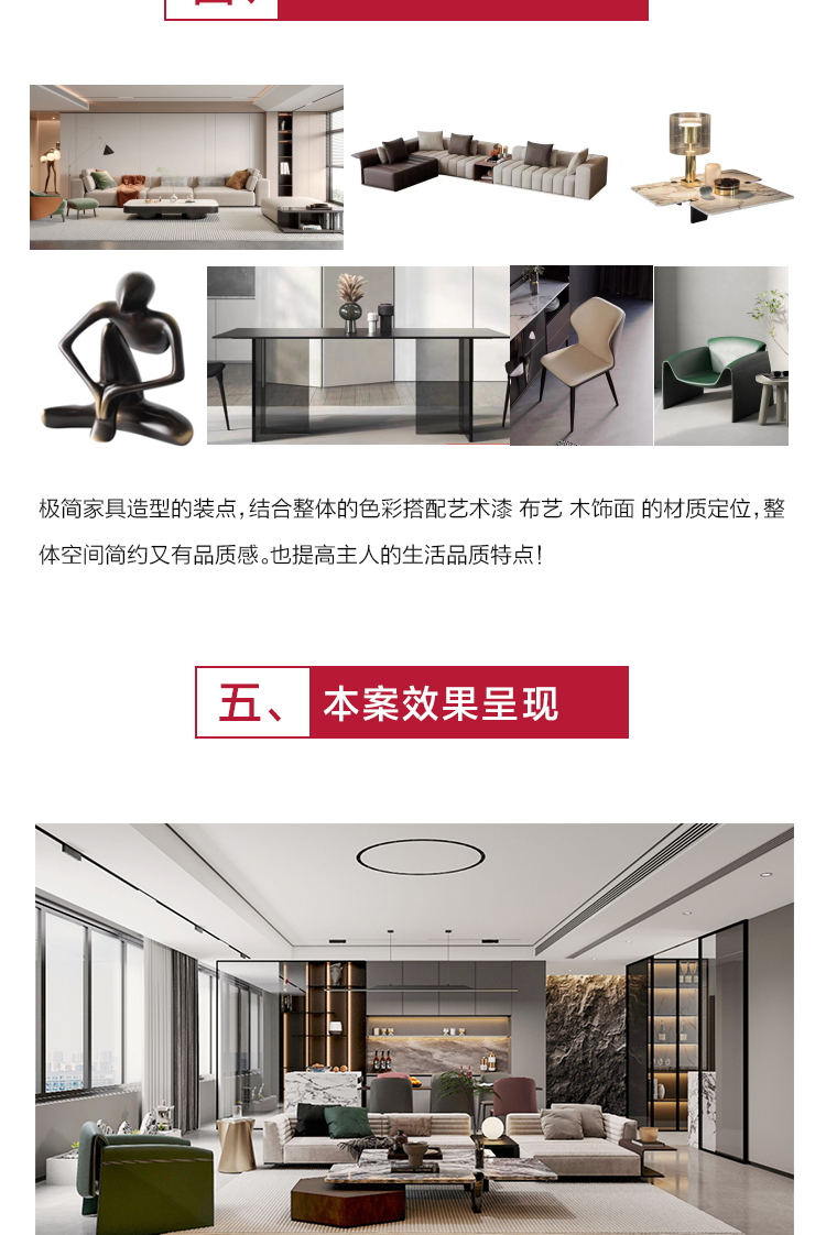 建发御珑湾 】143㎡户型研发方案户型解析-装修设计方案-南通锦华装饰