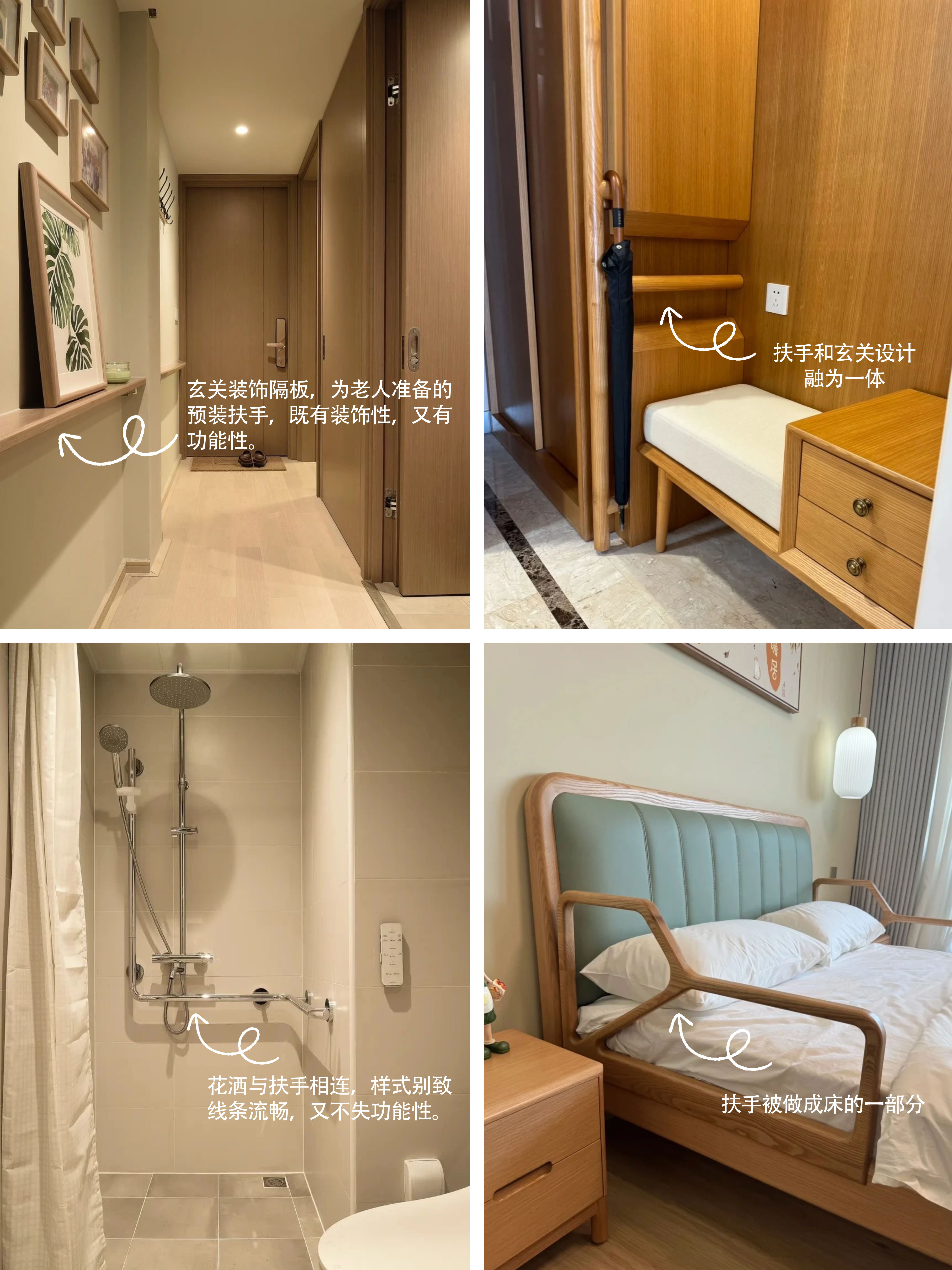 做有温度的适老化设计｜锦华装饰「适老化设计」户型研讨会启动！-锦华新闻-南通锦华装饰