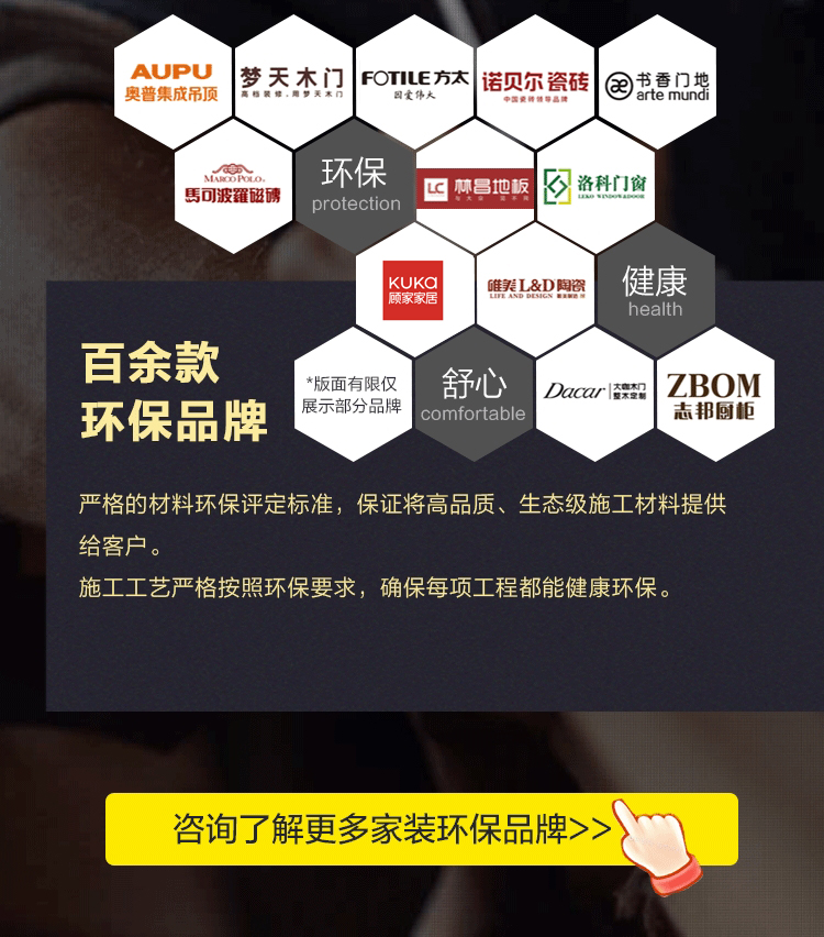 南通装修设计|5分钟看懂锦华装饰|装修设计&工程管理&整装产品-锦华新闻-南通锦华装饰