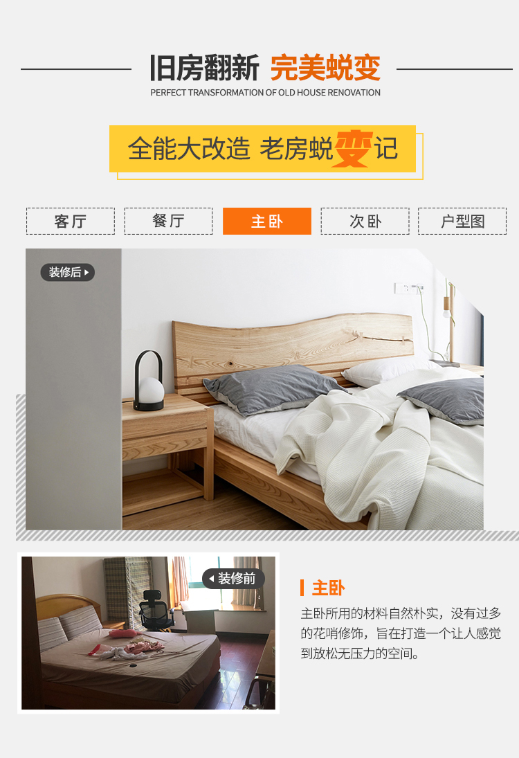 锦华装饰,锦华,装修公司排名,家装公司,别墅装修,装修设计,装饰公司