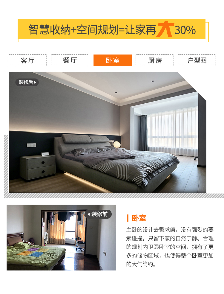 锦华装饰,锦华,装修公司排名,家装公司,别墅装修,装修设计,装饰公司