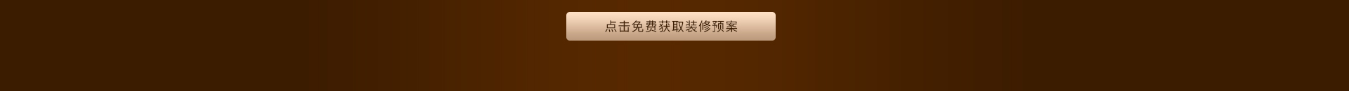 锦华装饰,无锡锦华,无锡装修公司排名,无锡家装公司,无锡别墅装修,无锡装修设计,无锡装饰公司