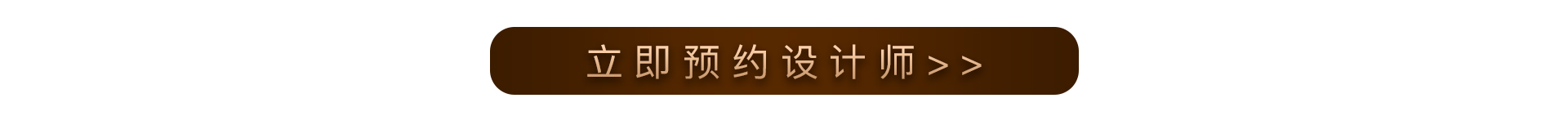 锦华装饰,无锡锦华,无锡装修公司排名,无锡家装公司,无锡别墅装修,无锡装修设计,无锡装饰公司