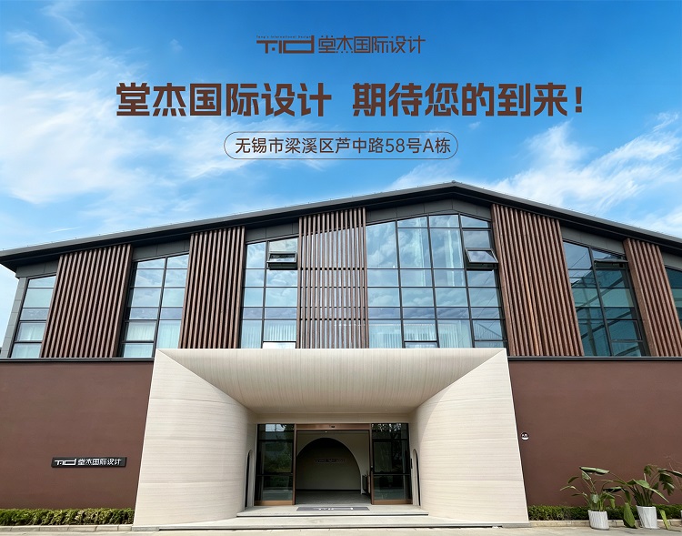 锦华装饰,无锡锦华,无锡装修公司排名,无锡家装公司,无锡别墅装修,无锡装修设计,无锡装饰公司
