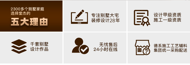 锦华装饰,无锡锦华,无锡装修公司排名,无锡家装公司,无锡别墅装修,无锡装修设计,无锡装饰公司