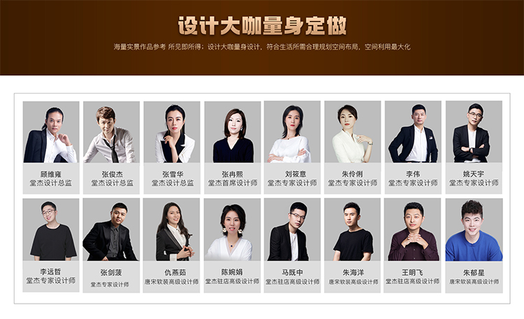 锦华装饰,无锡锦华,无锡装修公司排名,无锡家装公司,无锡别墅装修,无锡装修设计,无锡装饰公司