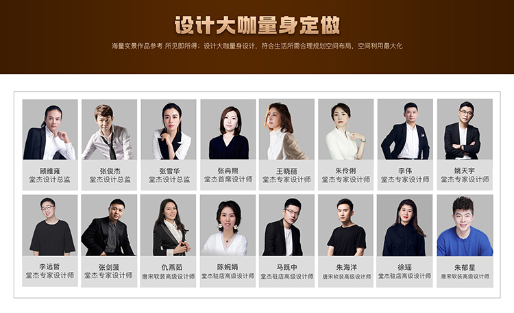 锦华装饰,无锡锦华,无锡装修公司排名,无锡家装公司,无锡别墅装修,无锡装修设计,无锡装饰公司