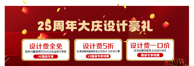 锦华装饰,无锡锦华,无锡装修公司排名,无锡家装公司,无锡别墅装修,无锡装修设计,无锡装饰公司