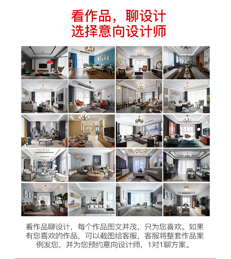 锦华装饰,无锡锦华,无锡装修公司排名,无锡家装公司,无锡别墅装修,无锡装修设计,无锡装饰公司