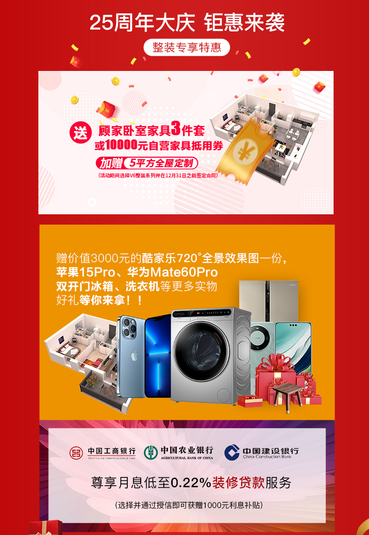 锦华装饰,无锡锦华,无锡装修公司排名,无锡家装公司,无锡别墅装修,无锡装修设计,无锡装饰公司