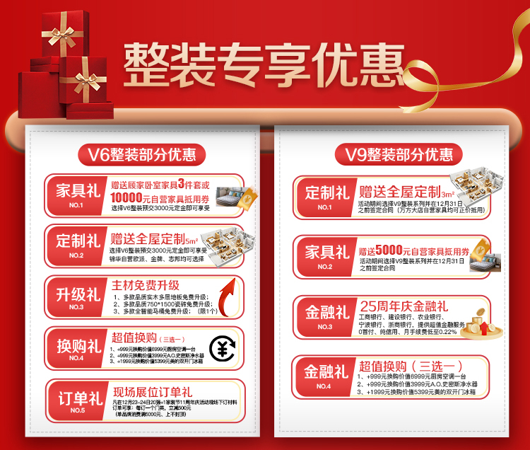 锦华装饰,无锡锦华,无锡装修公司排名,无锡家装公司,无锡别墅装修,无锡装修设计,无锡装饰公司