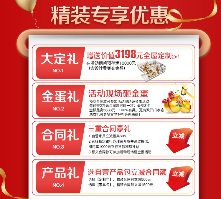 锦华装饰,无锡锦华,无锡装修公司排名,无锡家装公司,无锡别墅装修,无锡装修设计,无锡装饰公司