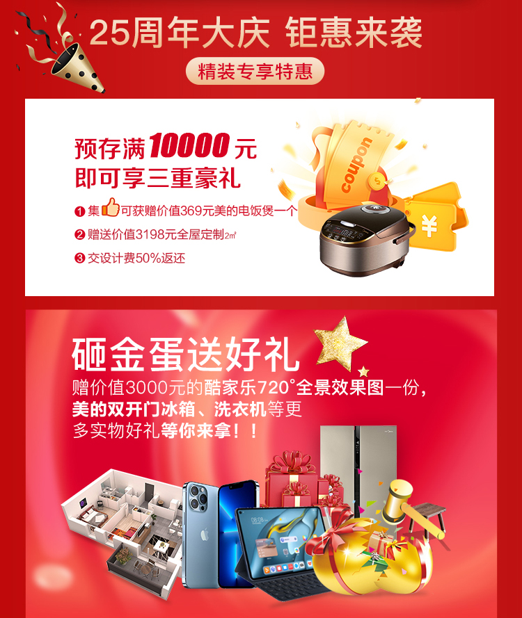 锦华装饰,无锡锦华,无锡装修公司排名,无锡家装公司,无锡别墅装修,无锡装修设计,无锡装饰公司