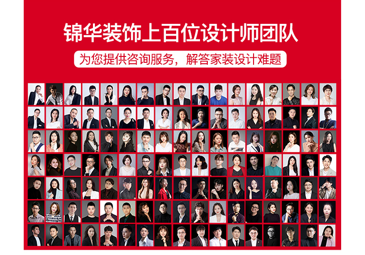 锦华装饰,无锡锦华,无锡装修公司排名,无锡家装公司,无锡别墅装修,无锡装修设计,无锡装饰公司