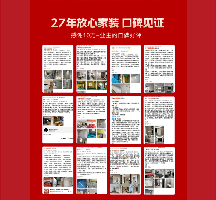 锦华装饰,无锡锦华,无锡装修公司排名,无锡家装公司,无锡别墅装修,无锡装修设计,无锡装饰公司