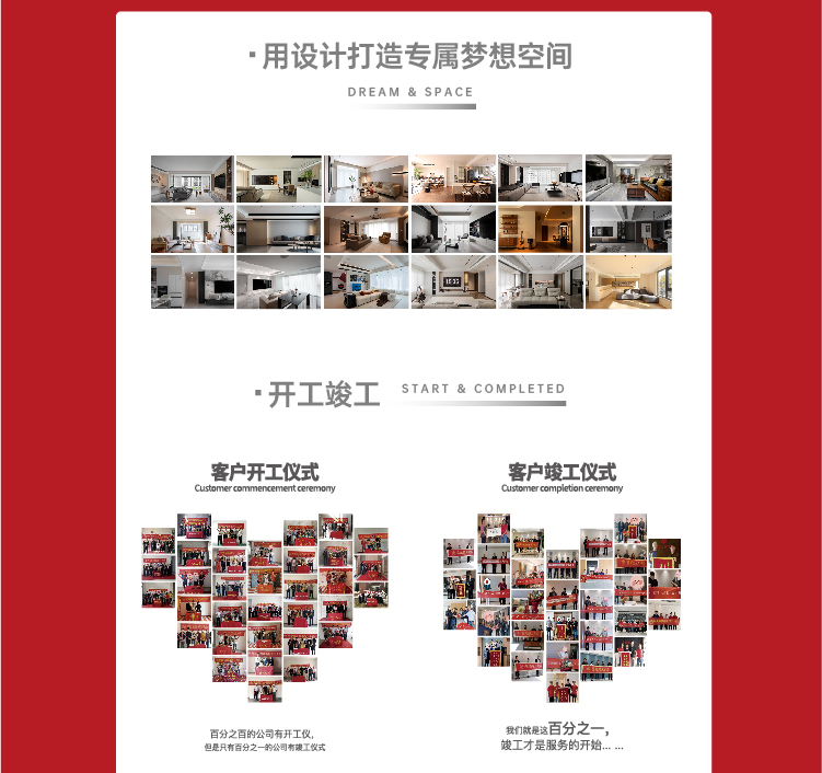 锦华装饰,无锡锦华,无锡装修公司排名,无锡家装公司,无锡别墅装修,无锡装修设计,无锡装饰公司