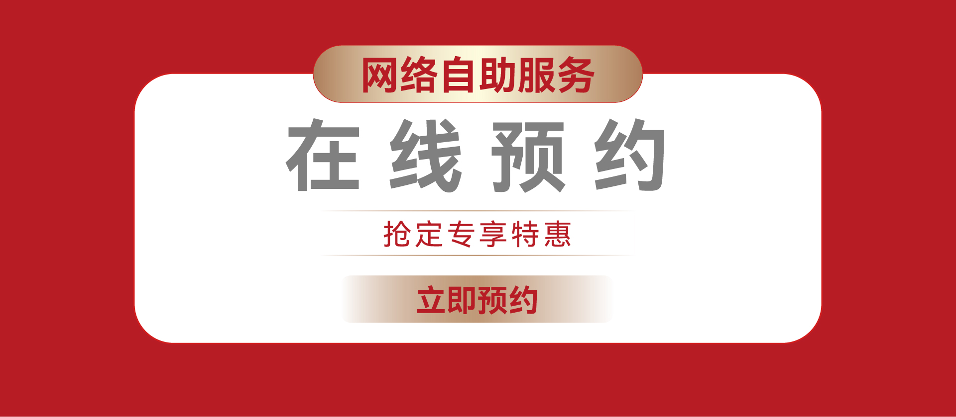 锦华装饰,无锡锦华,无锡装修公司排名,无锡家装公司,无锡别墅装修,无锡装修设计,无锡装饰公司