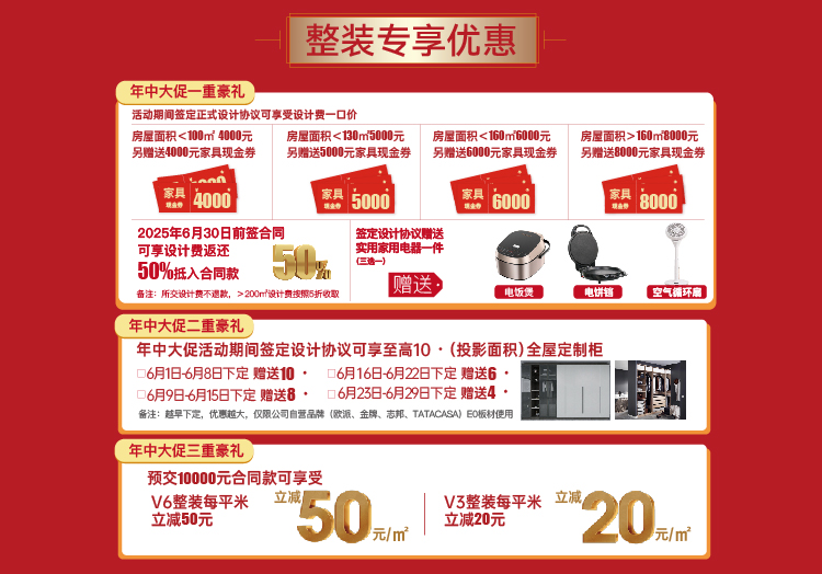 锦华装饰,无锡锦华,无锡装修公司排名,无锡家装公司,无锡别墅装修,无锡装修设计,无锡装饰公司