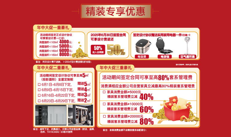 锦华装饰,无锡锦华,无锡装修公司排名,无锡家装公司,无锡别墅装修,无锡装修设计,无锡装饰公司