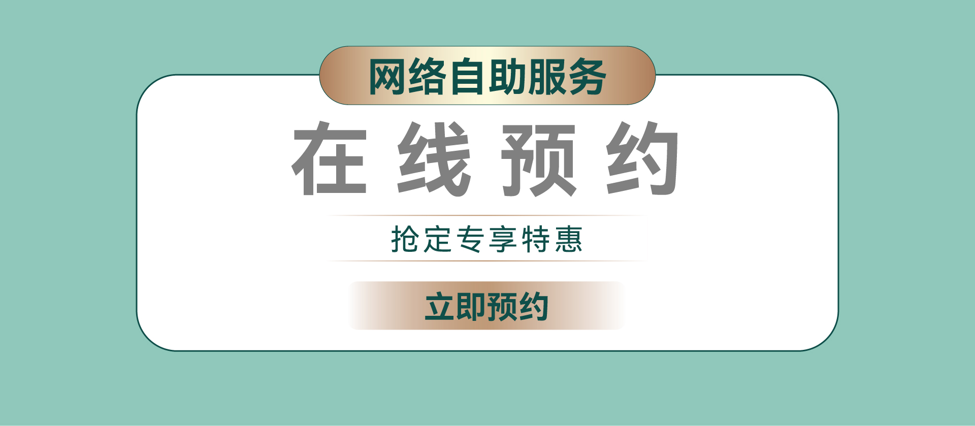 锦华装饰,无锡锦华,无锡装修公司排名,无锡家装公司,无锡别墅装修,无锡装修设计,无锡装饰公司