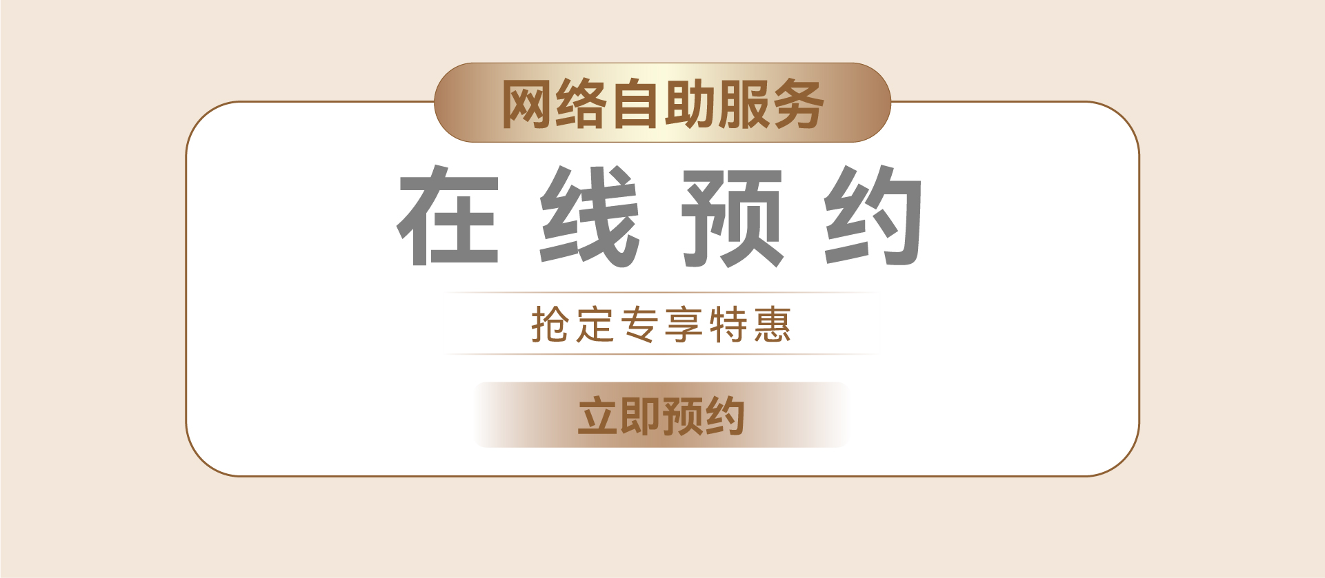 锦华装饰,无锡锦华,无锡装修公司排名,无锡家装公司,无锡别墅装修,无锡装修设计,无锡装饰公司