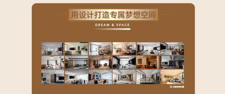 锦华装饰,无锡锦华,无锡装修公司排名,无锡家装公司,无锡别墅装修,无锡装修设计,无锡装饰公司