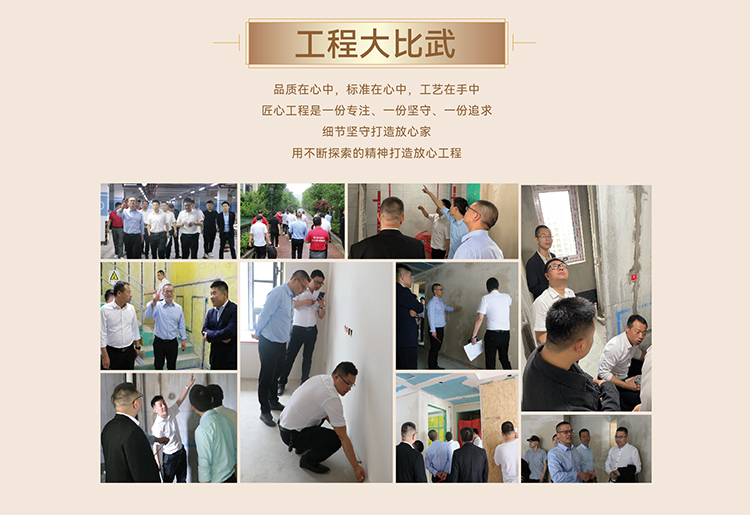 锦华装饰,无锡锦华,无锡装修公司排名,无锡家装公司,无锡别墅装修,无锡装修设计,无锡装饰公司