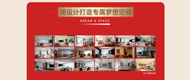 锦华装饰,无锡锦华,无锡装修公司排名,无锡家装公司,无锡别墅装修,无锡装修设计,无锡装饰公司