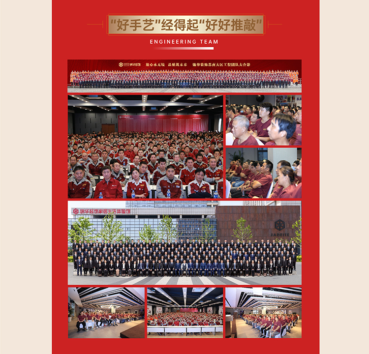锦华装饰,无锡锦华,无锡装修公司排名,无锡家装公司,无锡别墅装修,无锡装修设计,无锡装饰公司