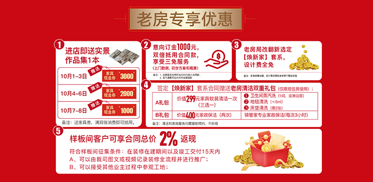 锦华装饰,无锡锦华,无锡装修公司排名,无锡家装公司,无锡别墅装修,无锡装修设计,无锡装饰公司