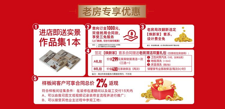 锦华装饰,无锡锦华,无锡装修公司排名,无锡家装公司,无锡别墅装修,无锡装修设计,无锡装饰公司
