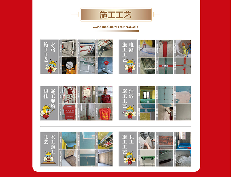 锦华装饰,无锡锦华,无锡装修公司排名,无锡家装公司,无锡别墅装修,无锡装修设计,无锡装饰公司