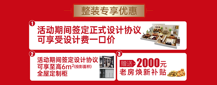 锦华装饰,无锡锦华,无锡装修公司排名,无锡家装公司,无锡别墅装修,无锡装修设计,无锡装饰公司