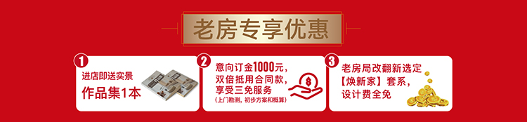 锦华装饰,无锡锦华,无锡装修公司排名,无锡家装公司,无锡别墅装修,无锡装修设计,无锡装饰公司