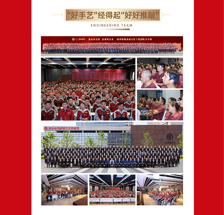 锦华装饰,无锡锦华,无锡装修公司排名,无锡家装公司,无锡别墅装修,无锡装修设计,无锡装饰公司