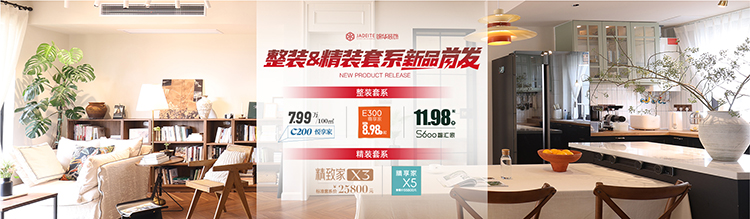 锦华装饰,无锡锦华,无锡装修公司排名,无锡家装公司,无锡别墅装修,无锡装修设计,无锡装饰公司